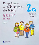 Easy Steps to Chinese for Kids 2a (English Edition) Workbook